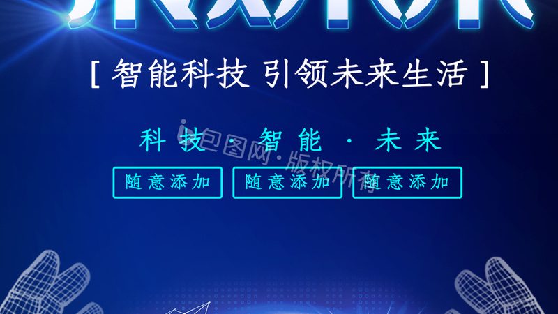 数据治理平台实施步骤：构建高效数据管理体系的必经之路